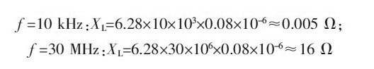 PCB<a href=http://www.teyd.cn/pcb/ target=_blank class=infotextkey>設計</a>：地線的干擾與抑制